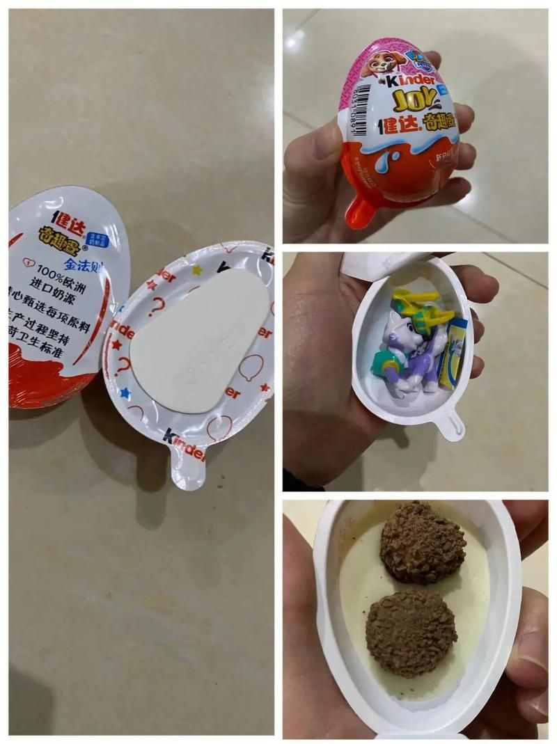 健达奇趣蛋什么梗？这个老梗最近又翻红了！