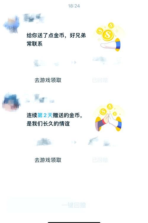 偷偷观战好友会被发现吗？游戏玩家必看攻略！