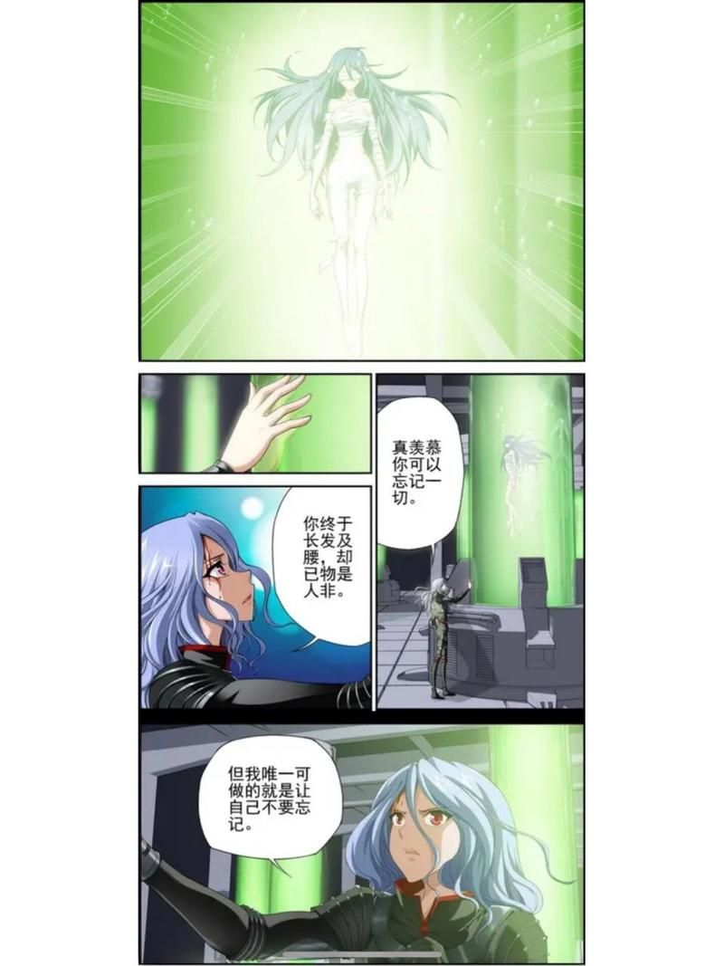 偷星九月天沧月和玄月是什么关系？剧情细节分析！