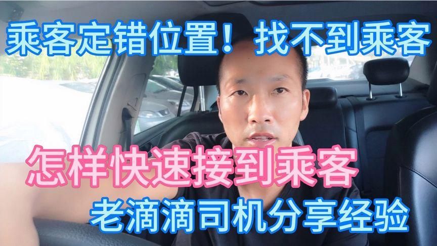偷窥自拍88怎么找？老司机分享几个实用渠道！
