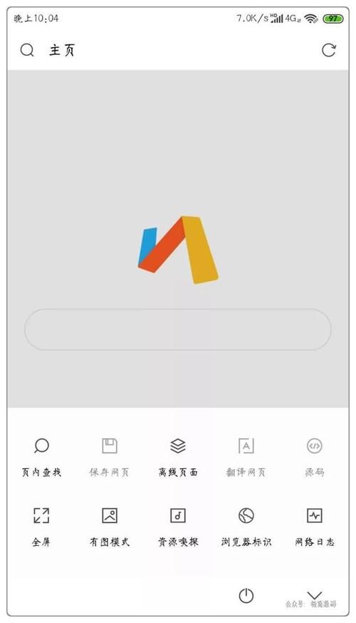偷窥自拍88怎么找？老司机分享几个实用渠道！