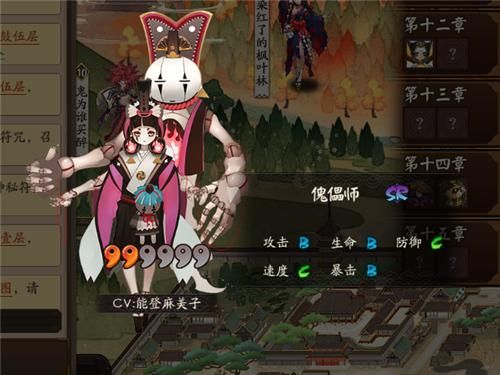 傀儡师在阴阳师哪个副本多？老玩家告诉你！