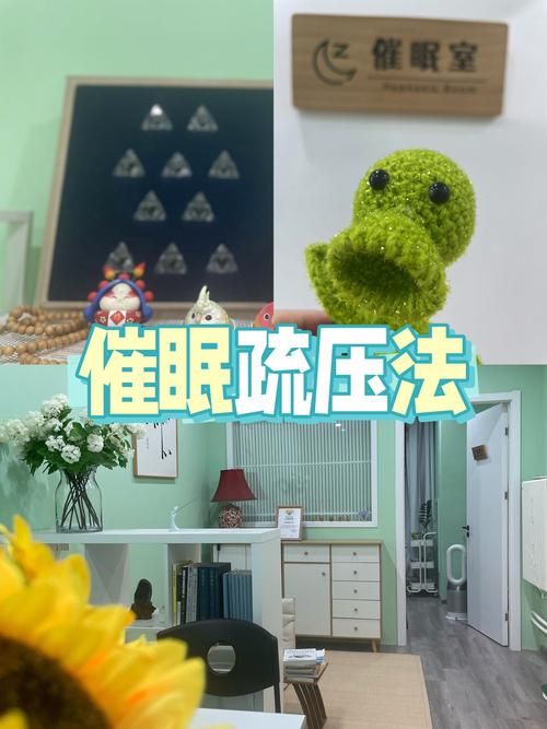 催眠手机怎么用？简单几步教你快速入眠！
