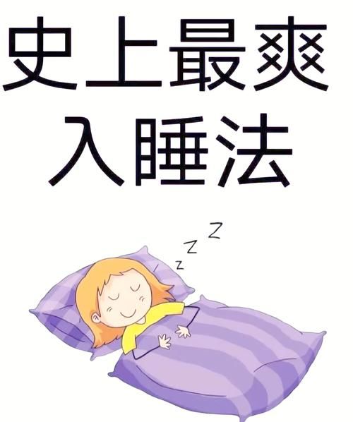 催眠手机怎么用？简单几步教你快速入眠！