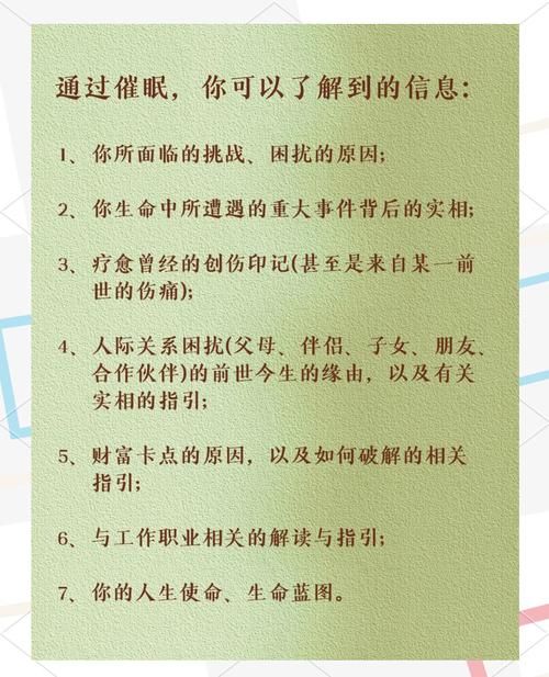 催眠手机怎么用？简单几步教你快速入眠！