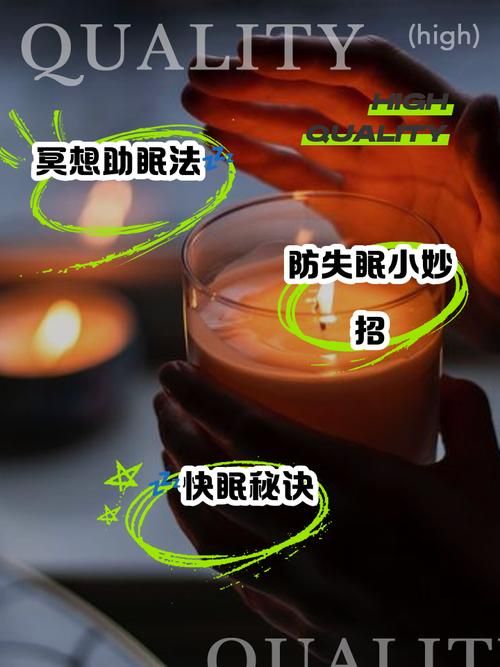 催眠手机怎么用？简单几步教你快速入眠！