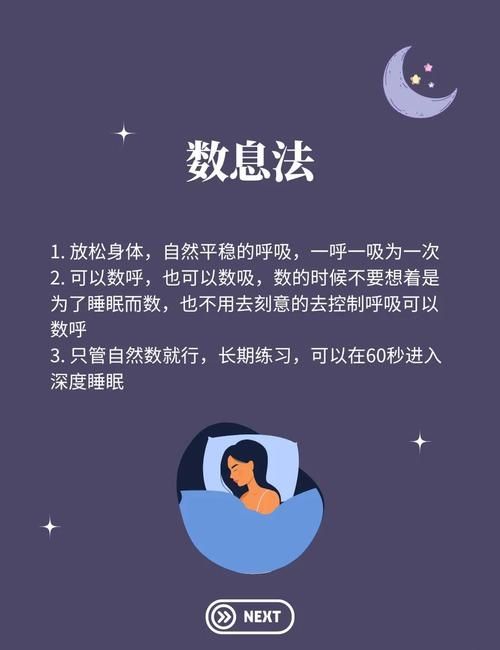 催眠手机怎么用？简单几步教你快速入眠！