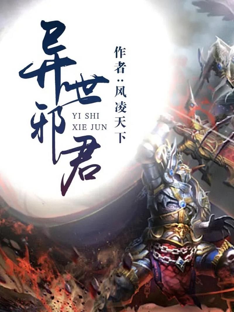 傲世九重天下载哪个版本好？对比这几个版本就知道！