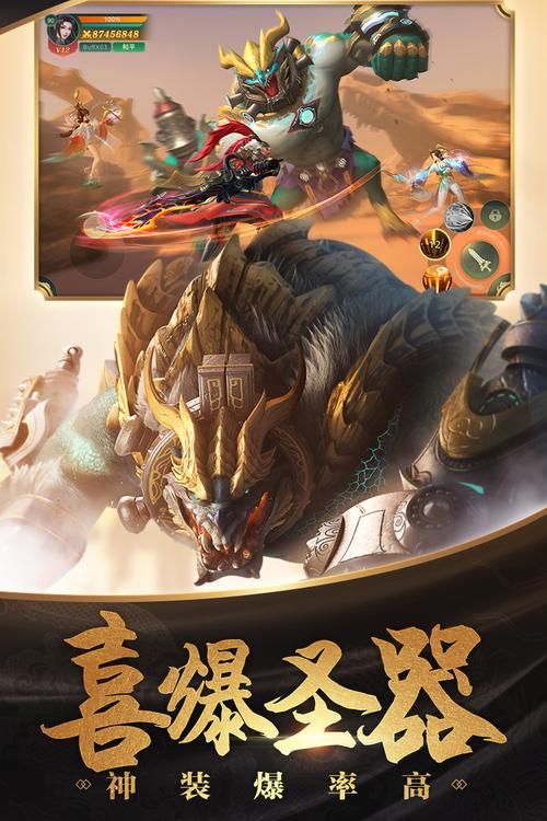 傲世飞仙手游下载地址，官方正版安装包分享！