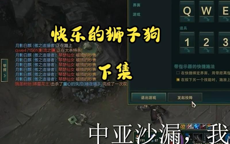 傲之追猎者怎么玩？新手必看超详细攻略！