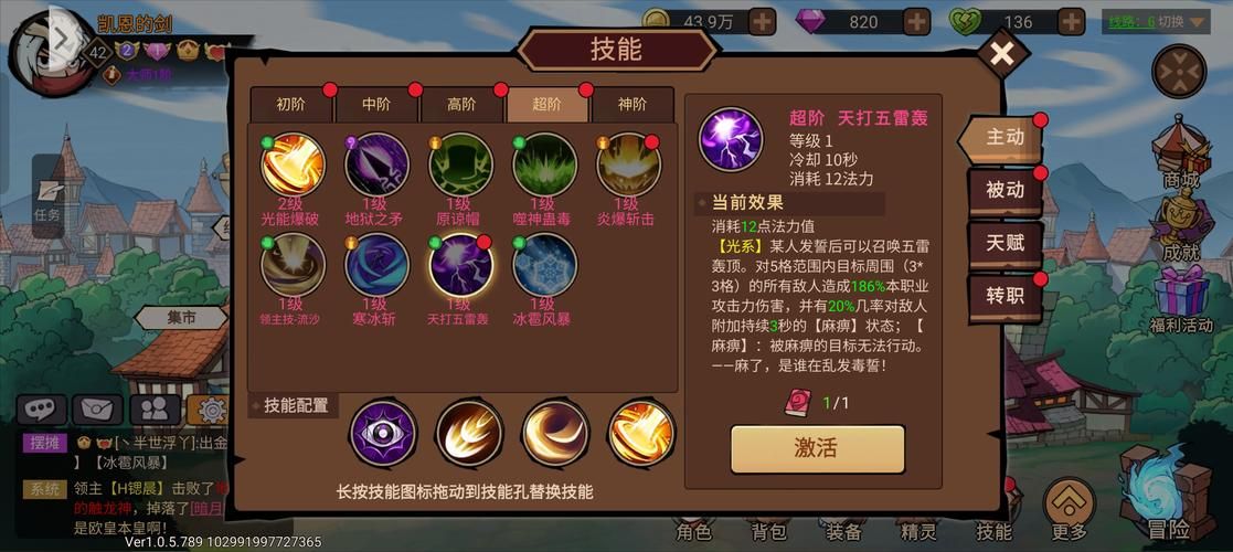 傲剑苍穹哪个职业厉害？平民玩家职业选择推荐！