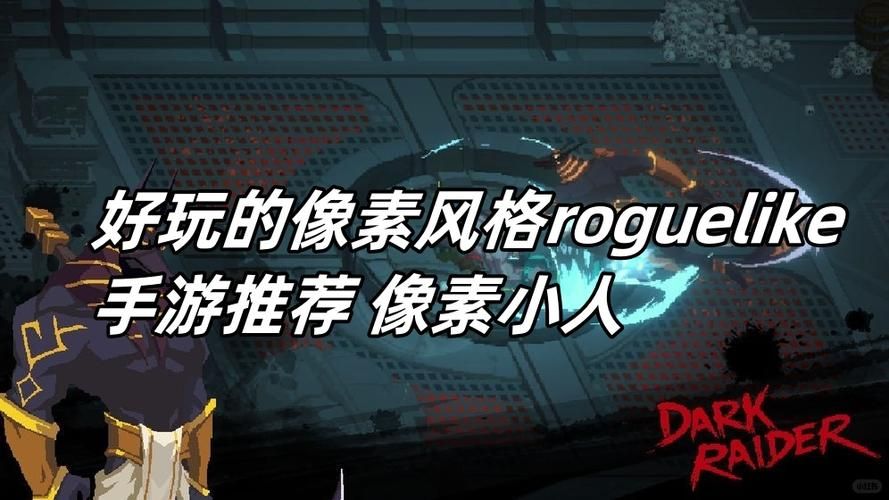 像素冒险世界哪个职业好？新手职业选择推荐！