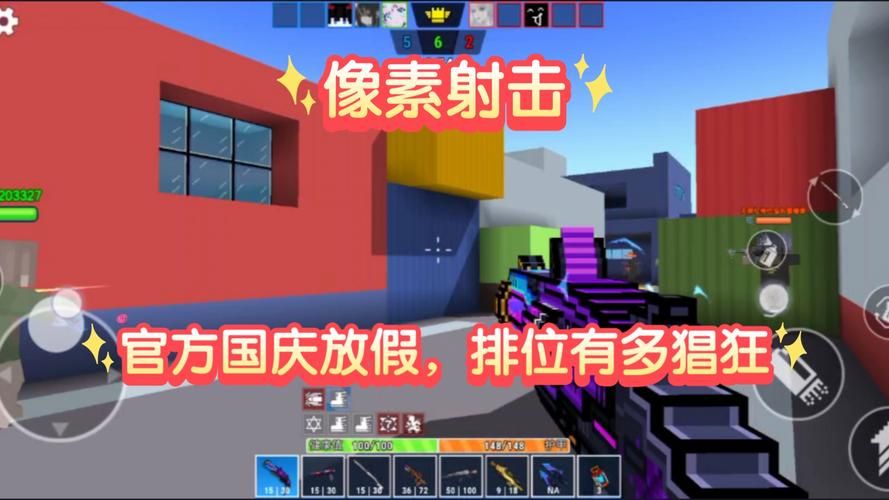 像素射击破解版怎么玩？新手快速上手攻略！