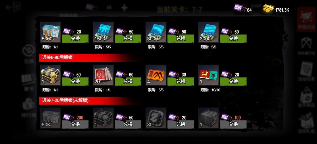 僵尸前线3好玩吗？游戏优缺点全面测评分析！