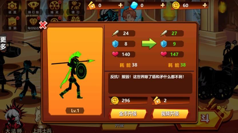 僵尸前线9999999金币钻石版怎么修改？手把手教你！