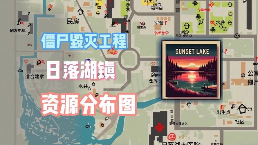 僵尸毁灭工程军事基地位置揭秘，附详细地图指引！