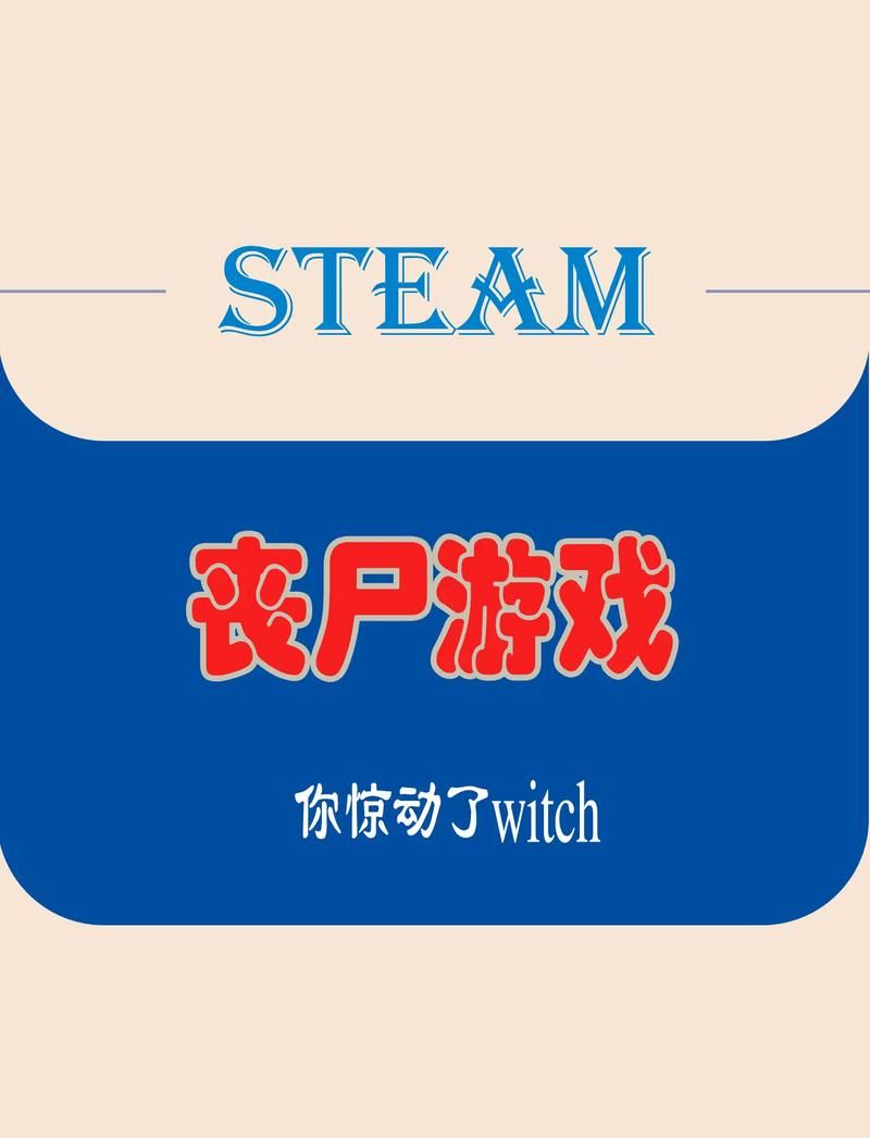 僵尸生存游戏怎么玩？新手必看超简单攻略！