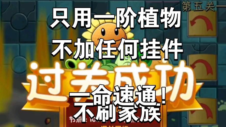 僵尸逃生太难了怎么办？大神教你几个实用技巧！