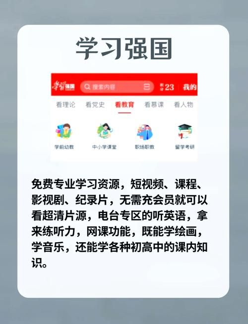 儿童学习游戏下载：这几款App让孩子爱上学习！