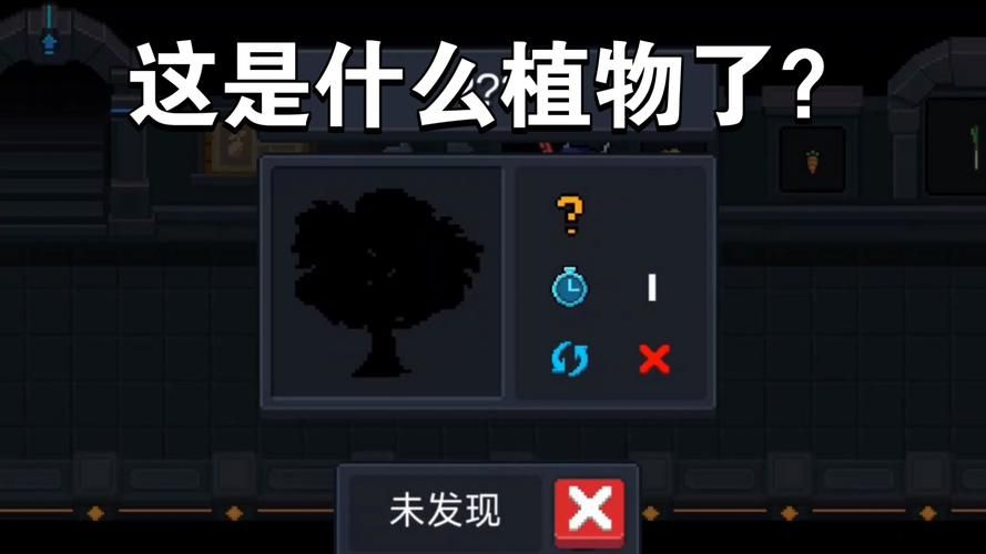 元气骑士4大必种植物是啥？新手必看攻略来啦！