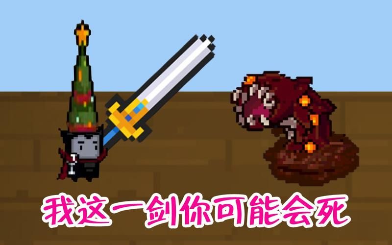 元气骑士4大必种植物是啥？新手必看攻略来啦！