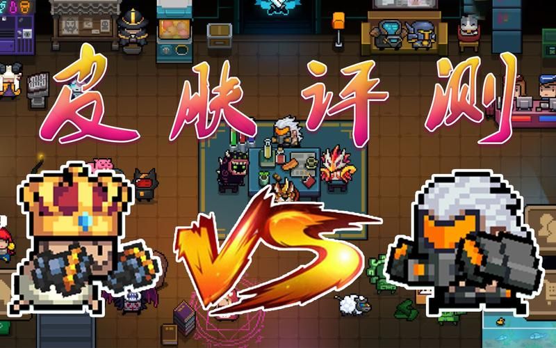 元气骑士免费领狂战士攻略，简单几步就能拥有！