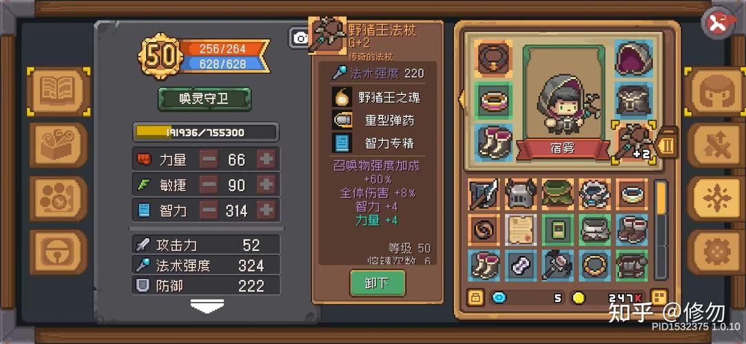 元气骑士古代传送门过不去怎么办？常见问题解决方法！