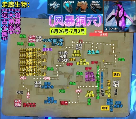 元气骑士地牢在哪里？新手快速找到地牢的攻略！