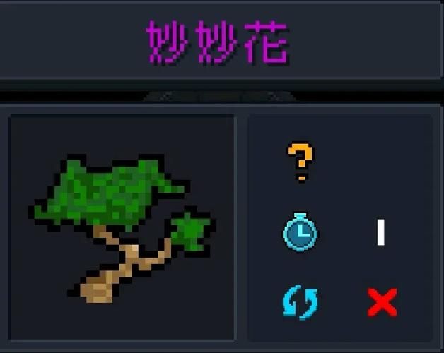 元气骑士天山雪莲效果揭秘，这几个用法要知道！