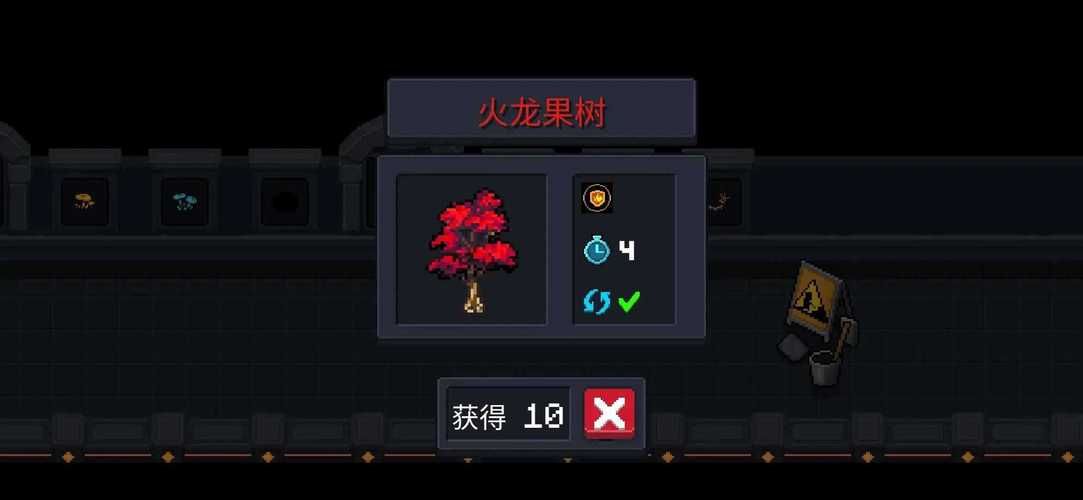 元气骑士天山雪莲有什么用？效果和使用技巧揭秘！