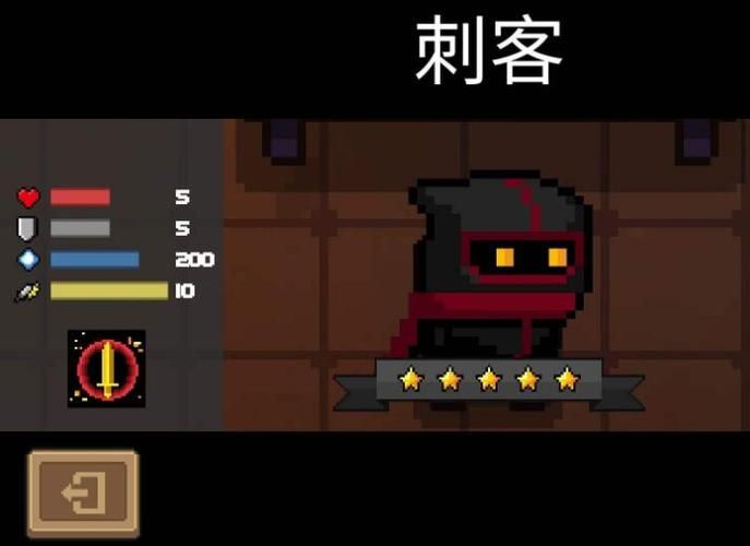 元气骑士天山雪莲有什么用？效果和使用技巧揭秘！