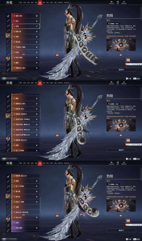 元气骑士天山雪莲有什么用？效果和使用技巧揭秘！