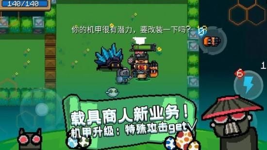 元气骑士奉献池满了会怎样？详细攻略看这里！