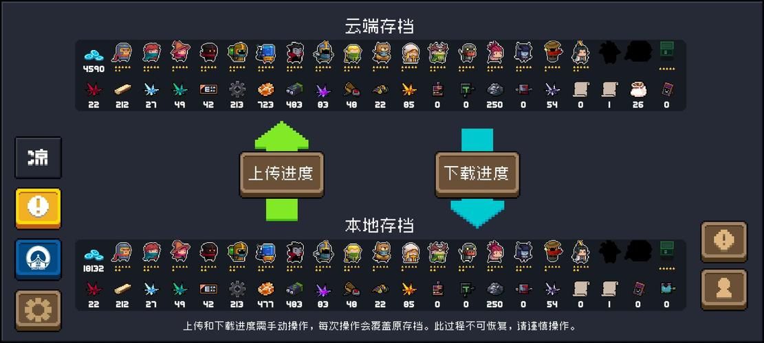 元气骑士快速刷蓝币攻略，新手也能轻松学会！