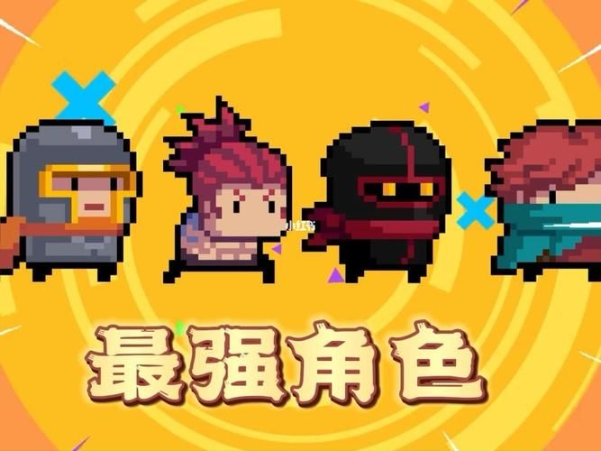 元气骑士攻略更新！最新版本强势角色推荐！
