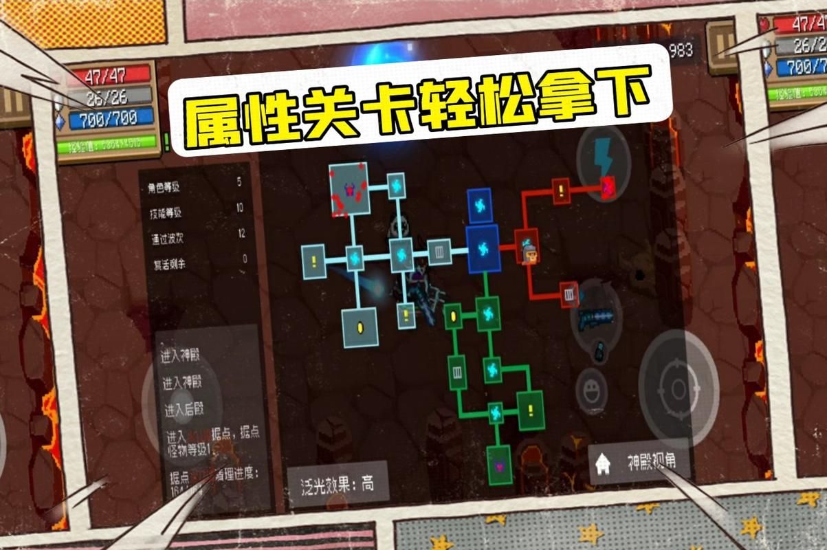 元气骑士新角色解锁攻略，快速获取新角色！