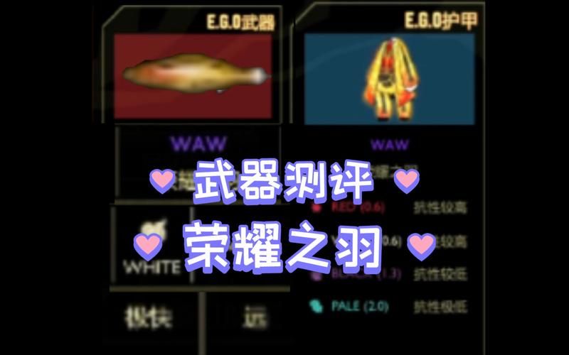 元气骑士曼珠沙华厉害吗？武器强度详细测评！