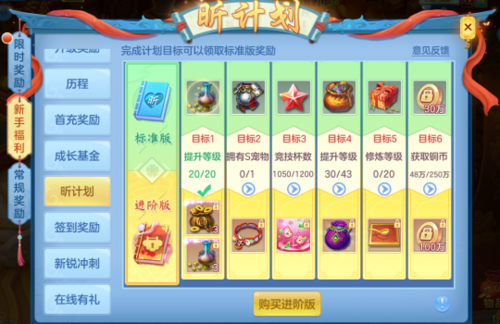 元气骑士最富礼包码更新！快来领取你的专属奖励！