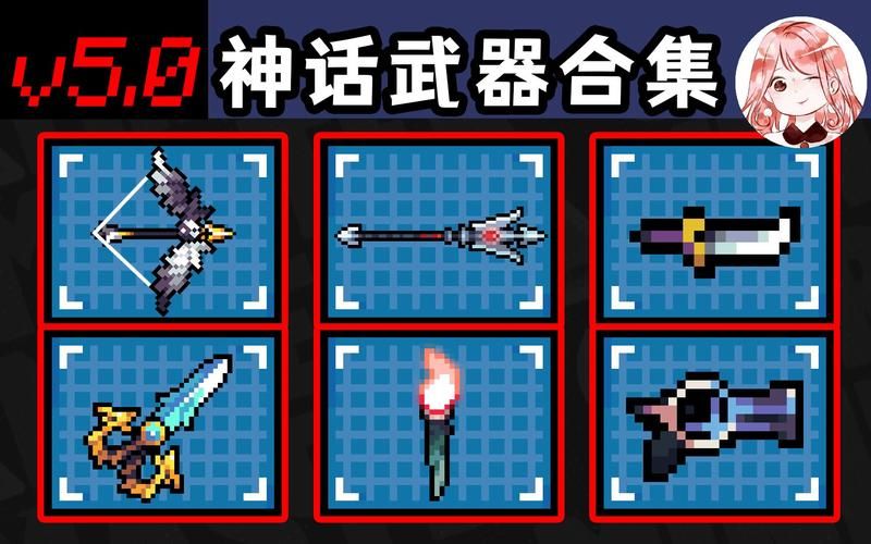 元气骑士最帅的武器是哪个？老玩家都推荐这几把！
