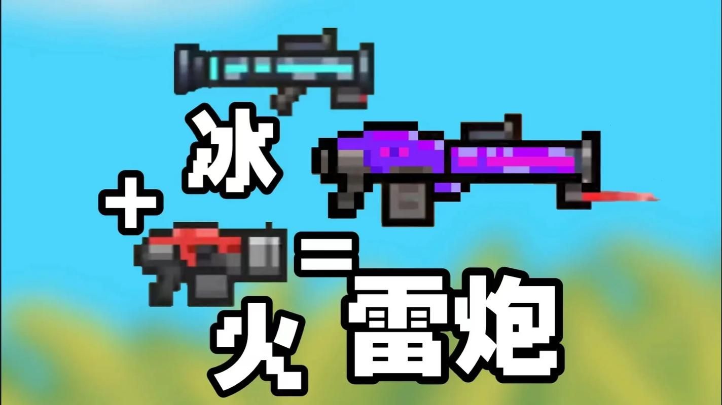 元气骑士最帅的武器是哪个？老玩家都推荐这几把！