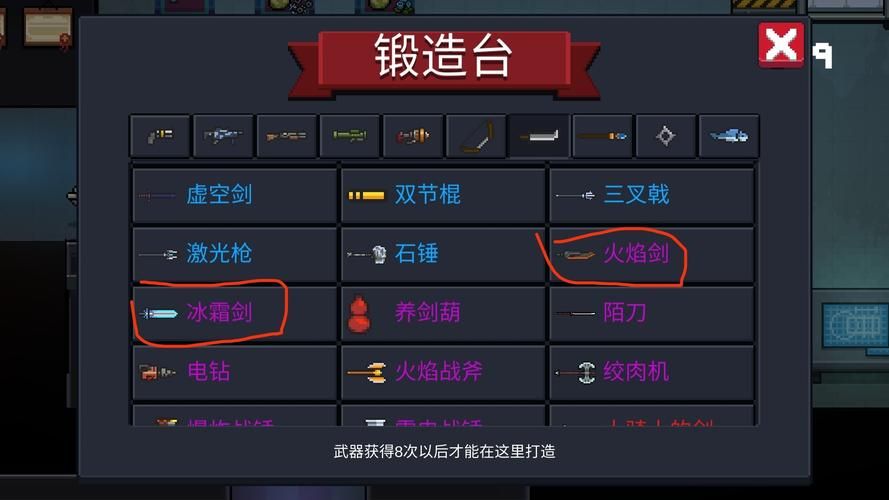 元气骑士最强武器怎么获得？手把手教你解锁神器！