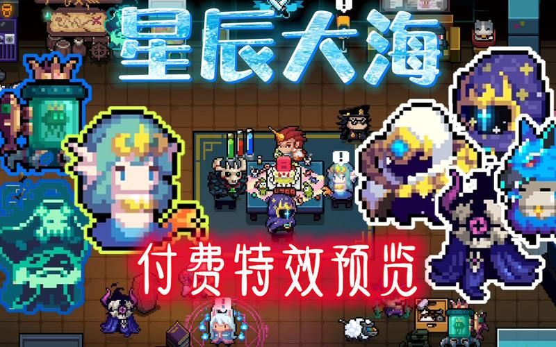 元气骑士月光皮肤咋获得？奥林匹斯山通关攻略！