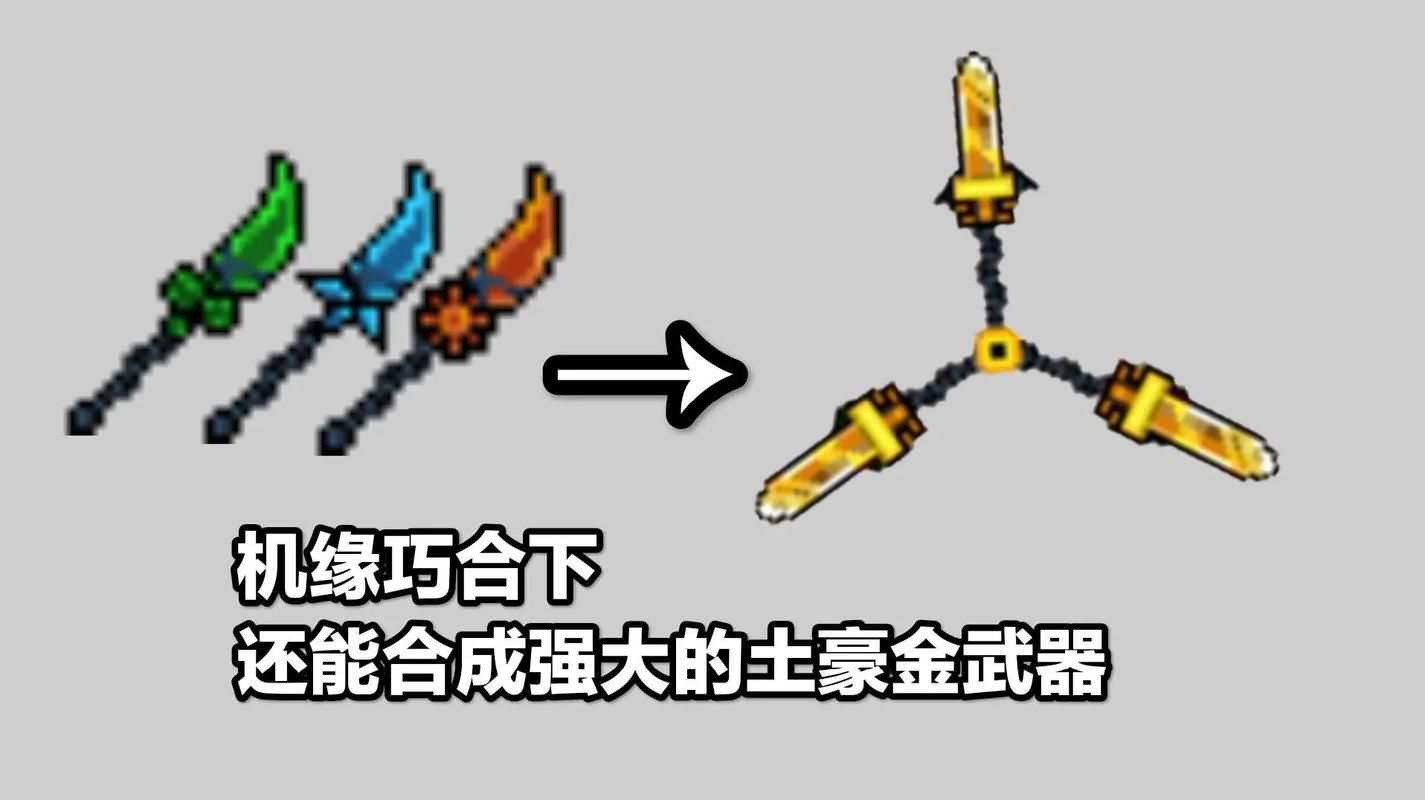 元气骑士武器排行榜，这10个武器新手必备！