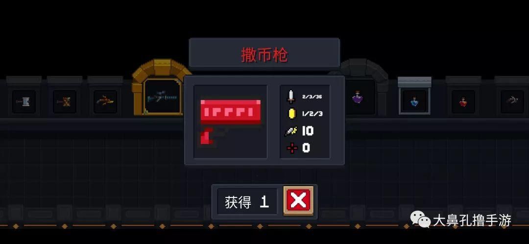元气骑士武器推荐：这3把武器绝对不亏！
