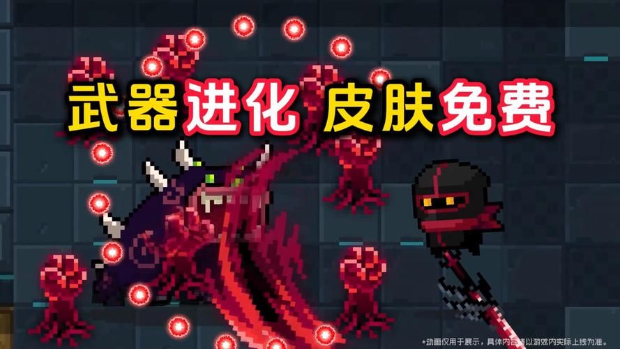 元气骑士武器推荐：这3把武器绝对不亏！