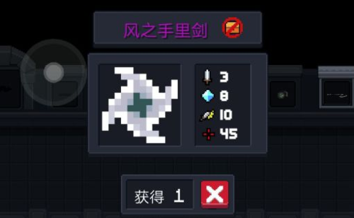 元气骑士气宗攻略，内功技能搭配技巧全面解析！