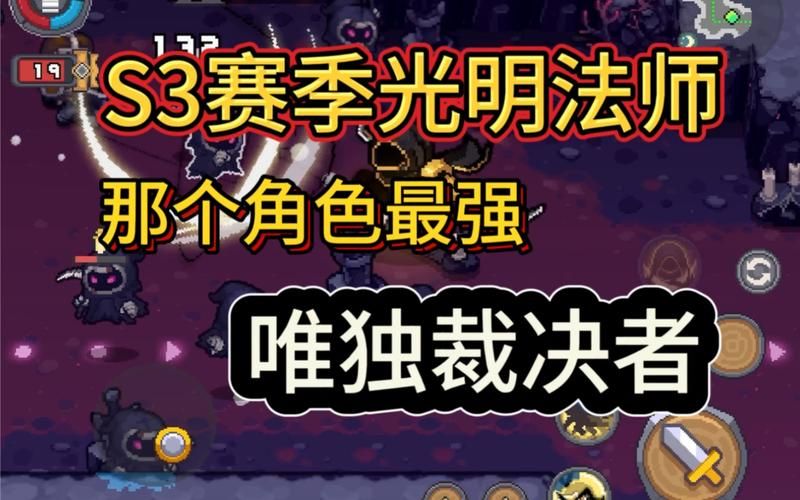 元气骑士气宗攻略，内功技能搭配技巧全面解析！