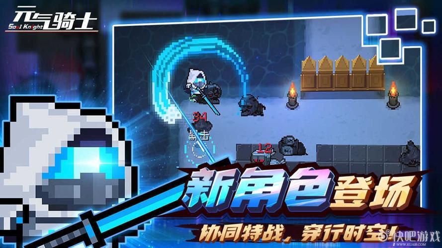 元气骑士永久角色兑换码分享，新手必看攻略！