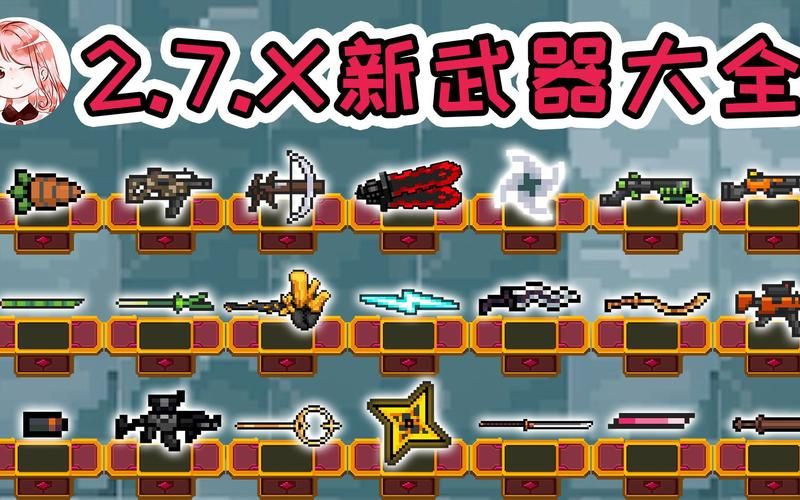 元气骑士永久角色兑换码分享，新手必看攻略！