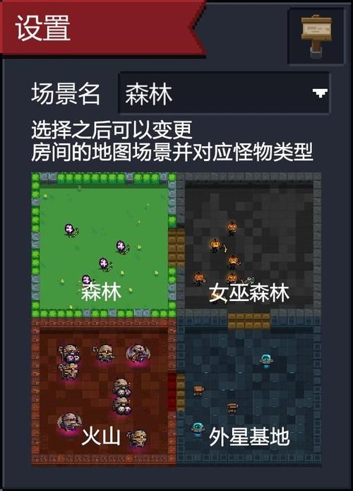 元气骑士永久角色兑换码分享，新手必看攻略！